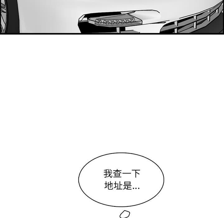 我媽是女大生 第 132 話 第26页