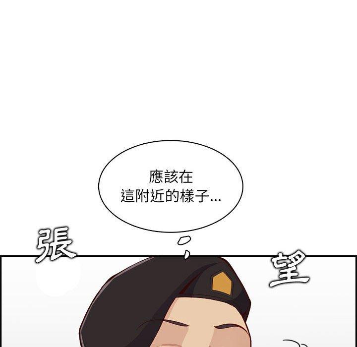 我媽是女大生 第 132 話 第28页