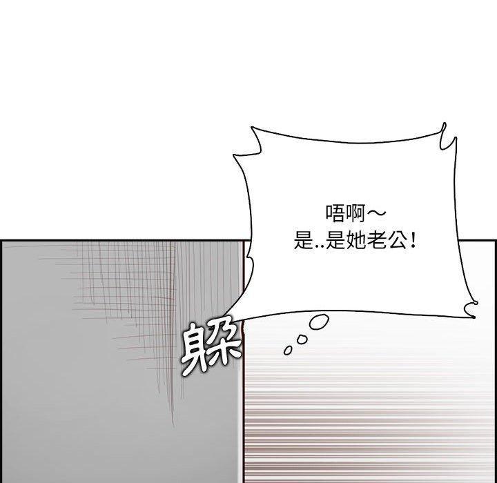 我媽是女大生 第 132 話 第37页