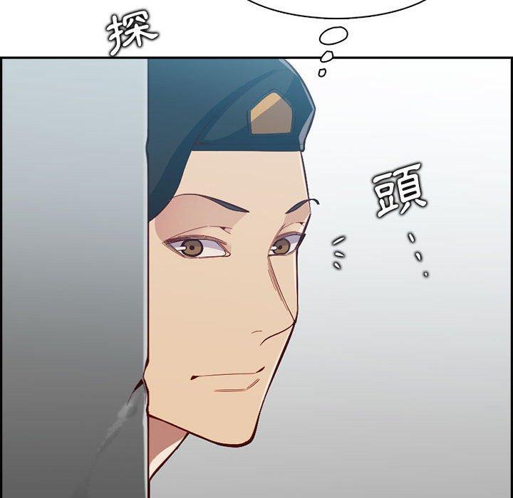 我媽是女大生 第 132 話 第41页