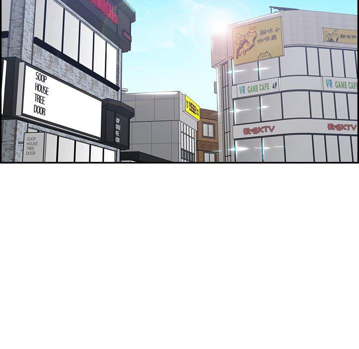 我媽是女大生 第 132 話 第5页