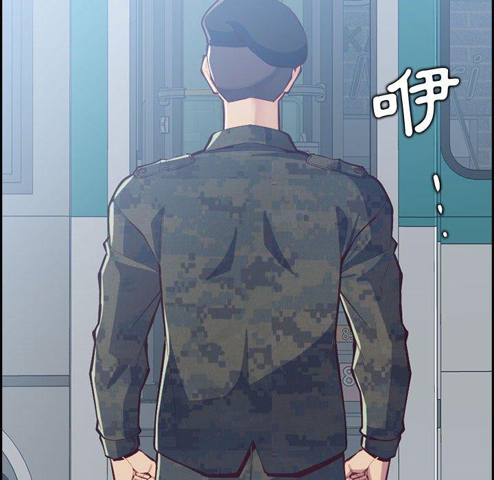 我媽是女大生 第 132 話 第12页