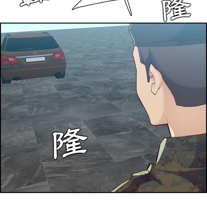 我媽是女大生 第 132 話 第65页