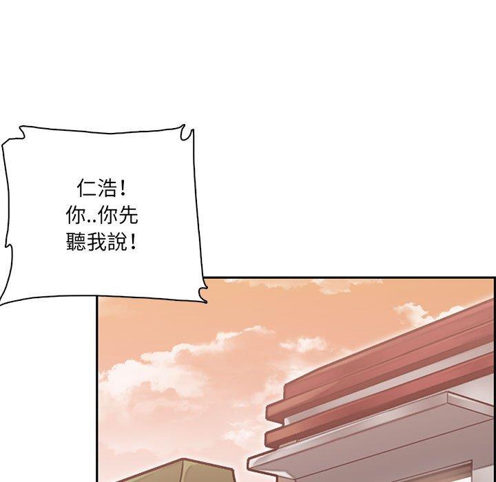 我媽是女大生 第 132 話 第101页