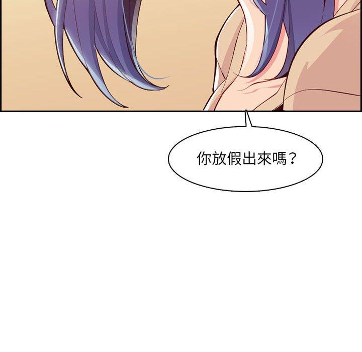 我媽是女大生 第 132 話 第110页