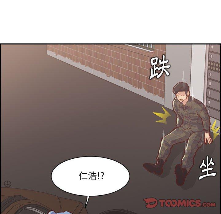 我媽是女大生 第 132 話 第111页