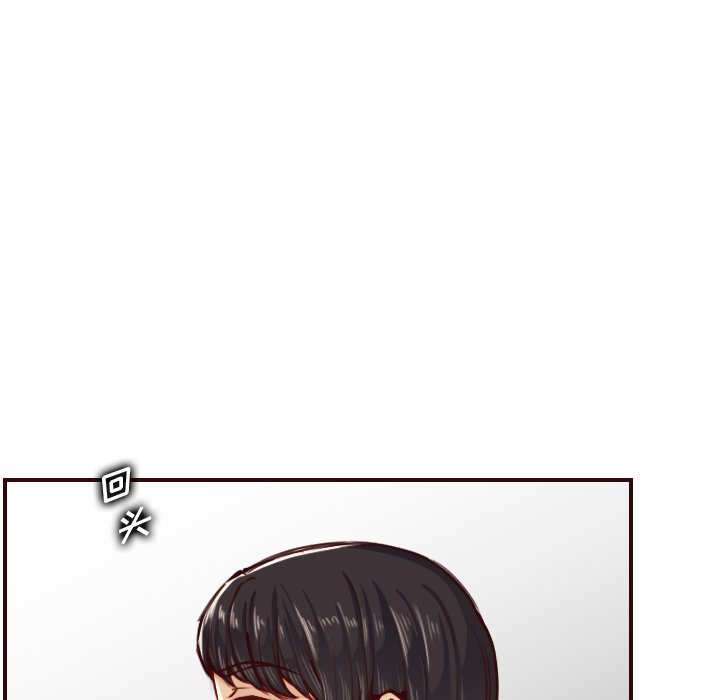 我媽是女大生 第49章 第81页