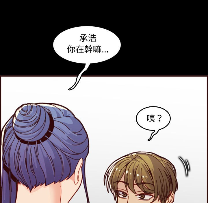 我媽是女大生 第66章 第48页