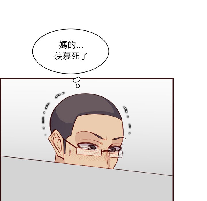 我媽是女大生 第98章 第59页