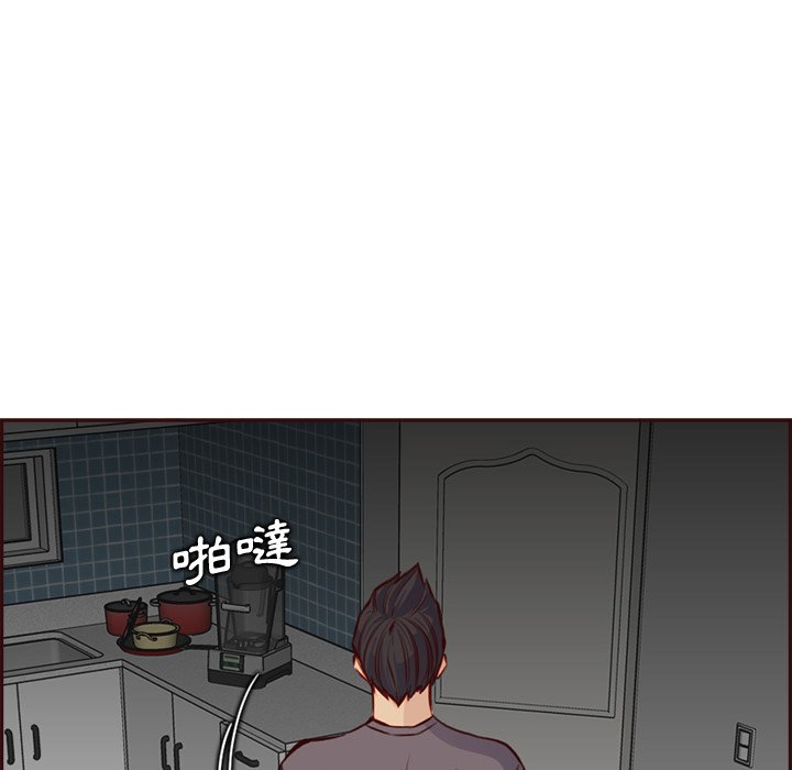 我媽是女大生 第92章 第17页