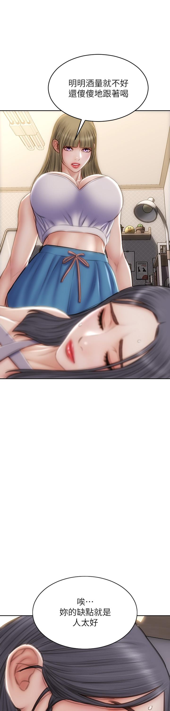 致命壞男人 第54話-老師，這是賞你的 第41页