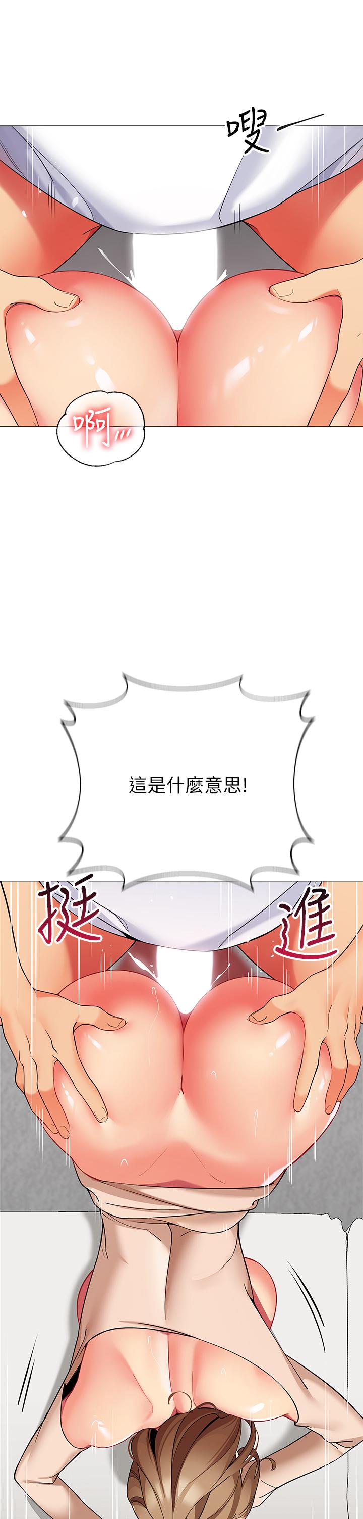 帳篷裡的秘密 第22話-好想被學長的肉棒調教 第41页