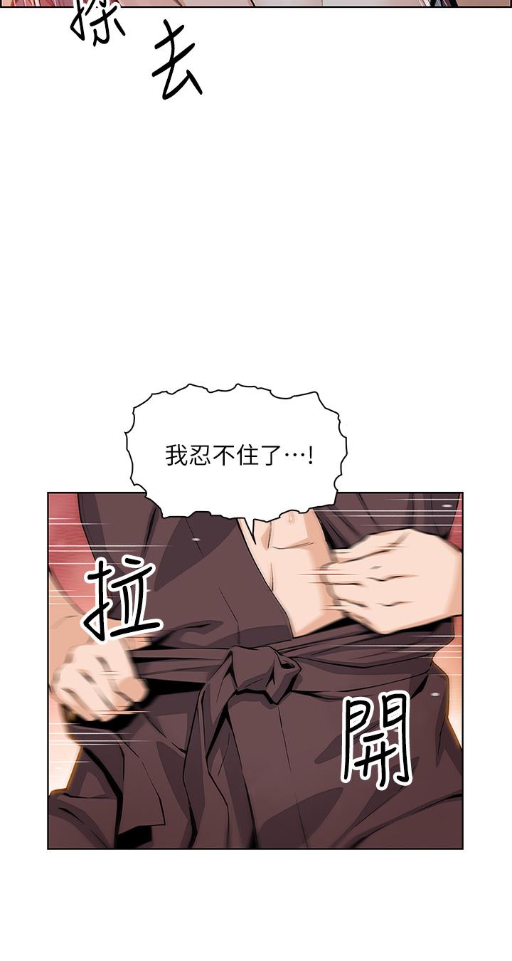 賣豆腐的母女們 第14話-人妻小穴獨特的香味 第9页
