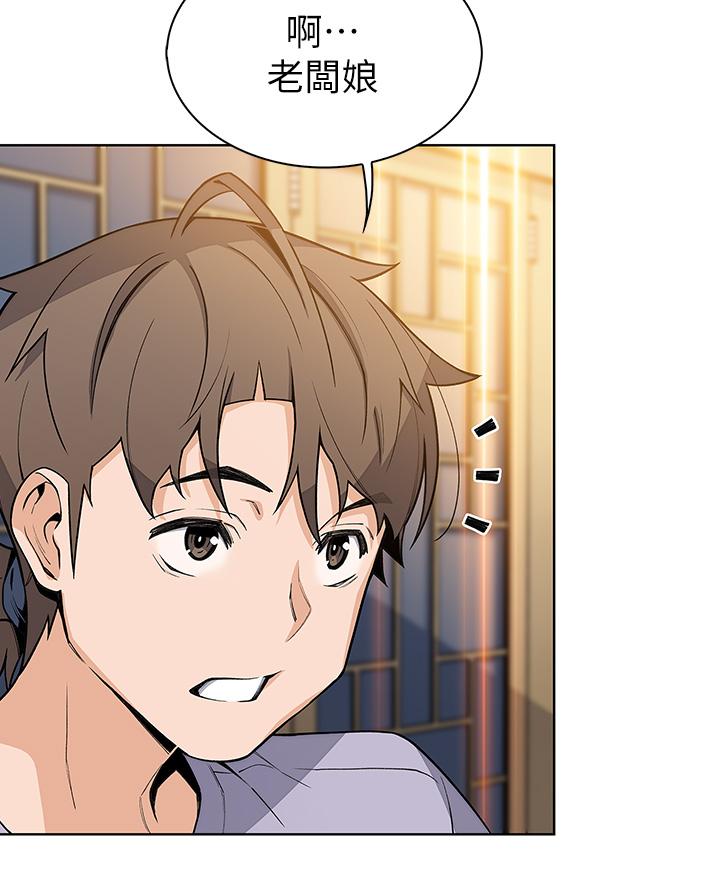 賣豆腐的母女們 第25話-明明就很爽還嘴硬 第3页