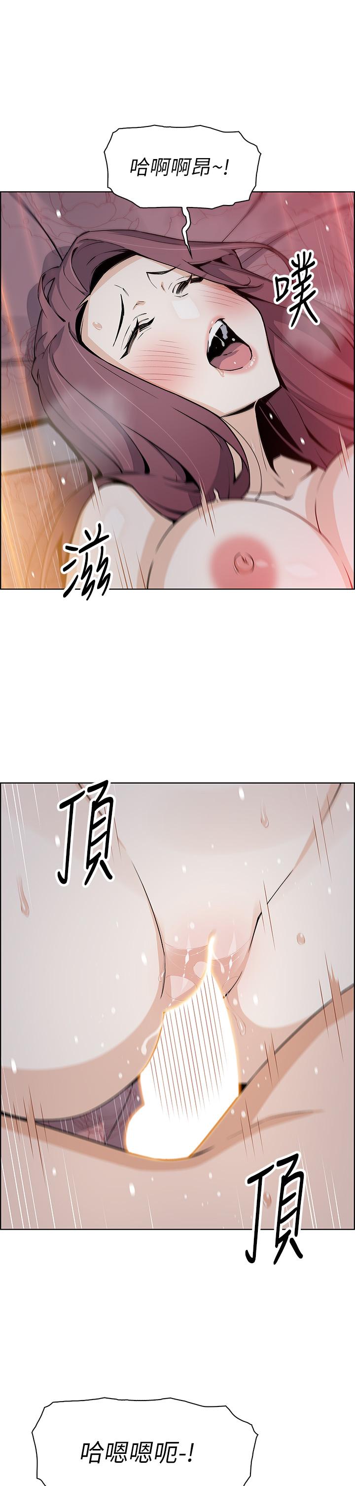 賣豆腐的母女們 第47話-餵飽老闆娘的身心靈 第27页