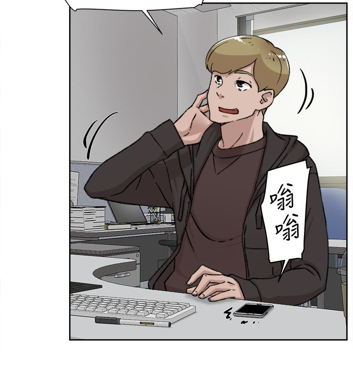 她的高跟鞋 第99話-被藝瑟逮個正著的兩人 第18页