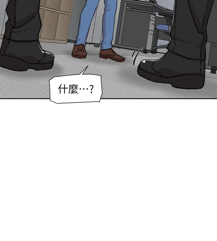 她的高跟鞋 第99話-被藝瑟逮個正著的兩人 第20页