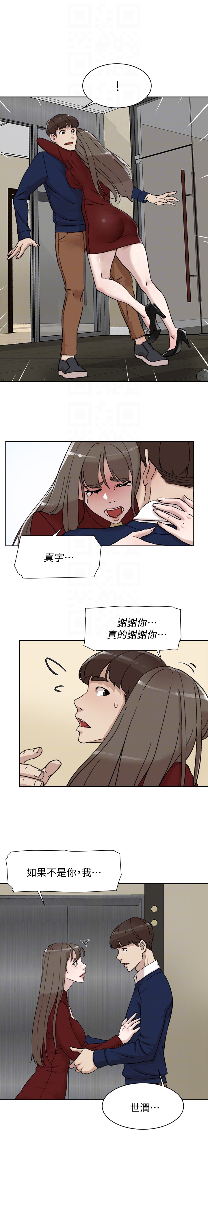 她的高跟鞋 第99話-被藝瑟逮個正著的兩人 第27页