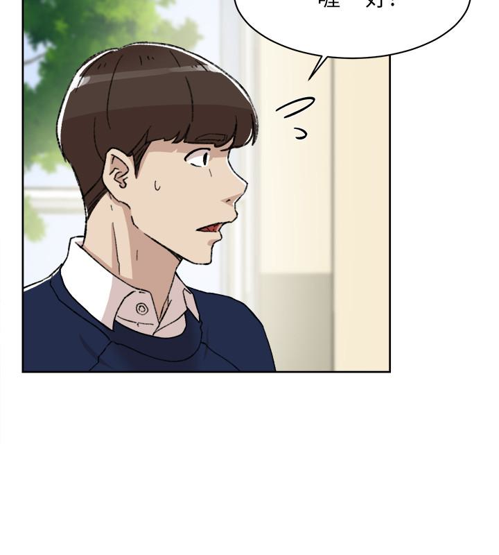她的高跟鞋 第100話-想洩慾就認真一點! 第10页