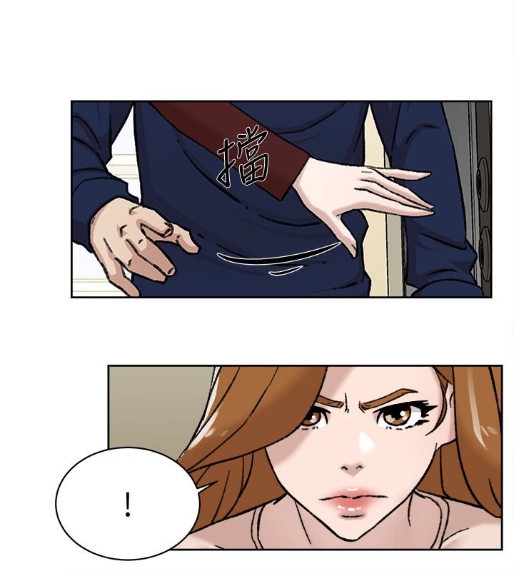 她的高跟鞋 第100話-想洩慾就認真一點! 第4页