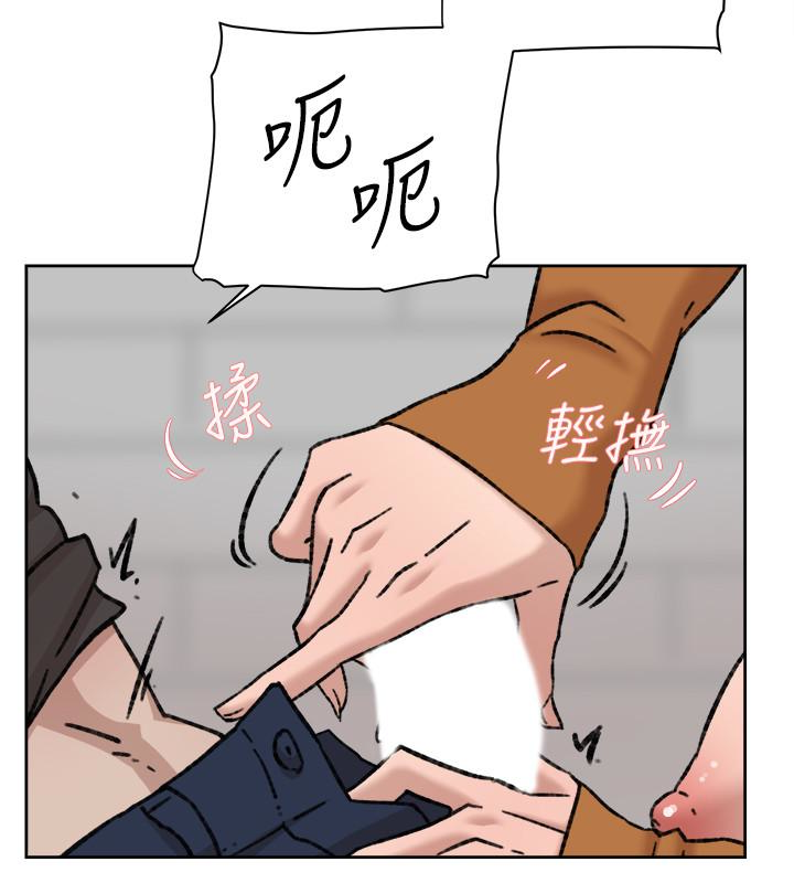 她的高跟鞋 第101話-我們一起去旅行吧? 第12页