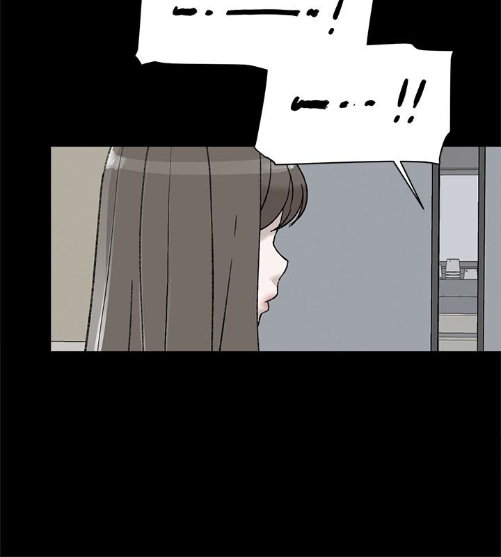 她的高跟鞋 第101話-我們一起去旅行吧? 第24页