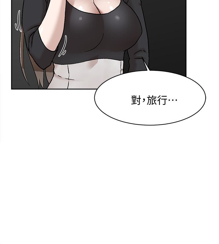 她的高跟鞋 第101話-我們一起去旅行吧? 第32页