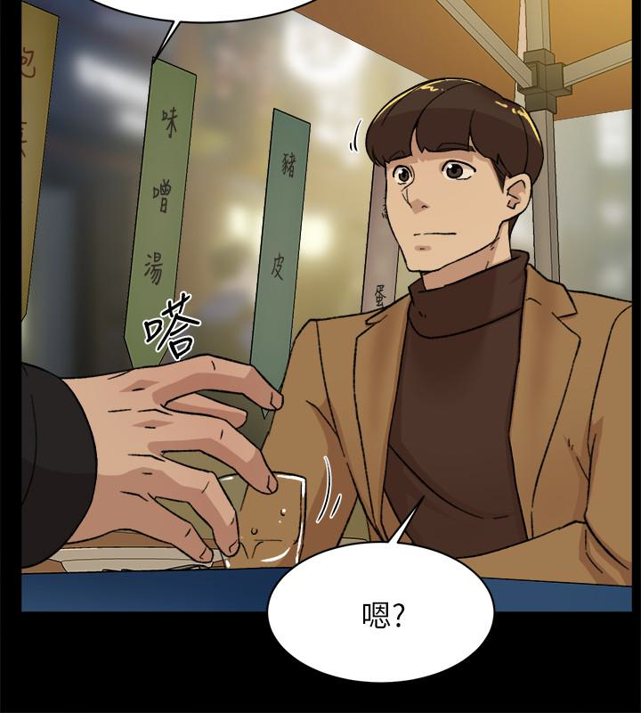 她的高跟鞋 第102話-撞見母親的偷情現場 第5页