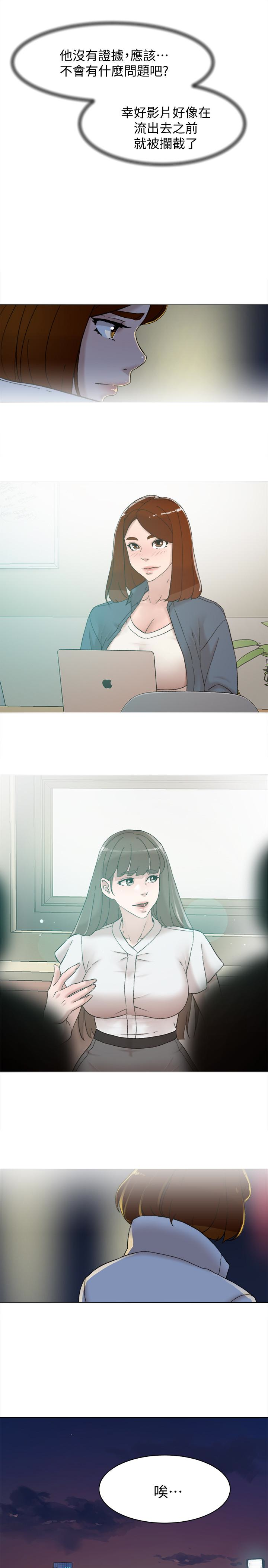 她的高跟鞋 第102話-撞見母親的偷情現場 第24页