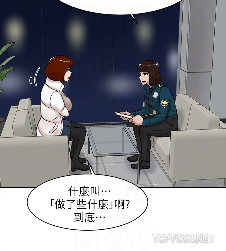 她的高跟鞋 第102話-撞見母親的偷情現場 第19页