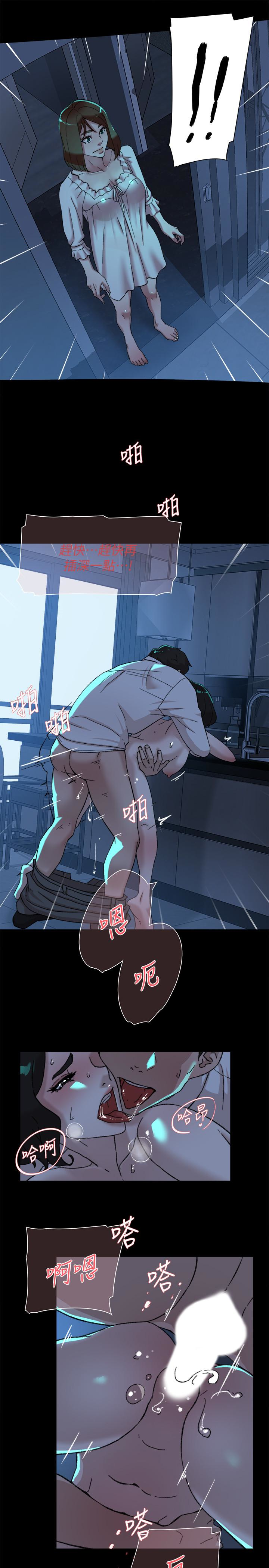 她的高跟鞋 第102話-撞見母親的偷情現場 第30页