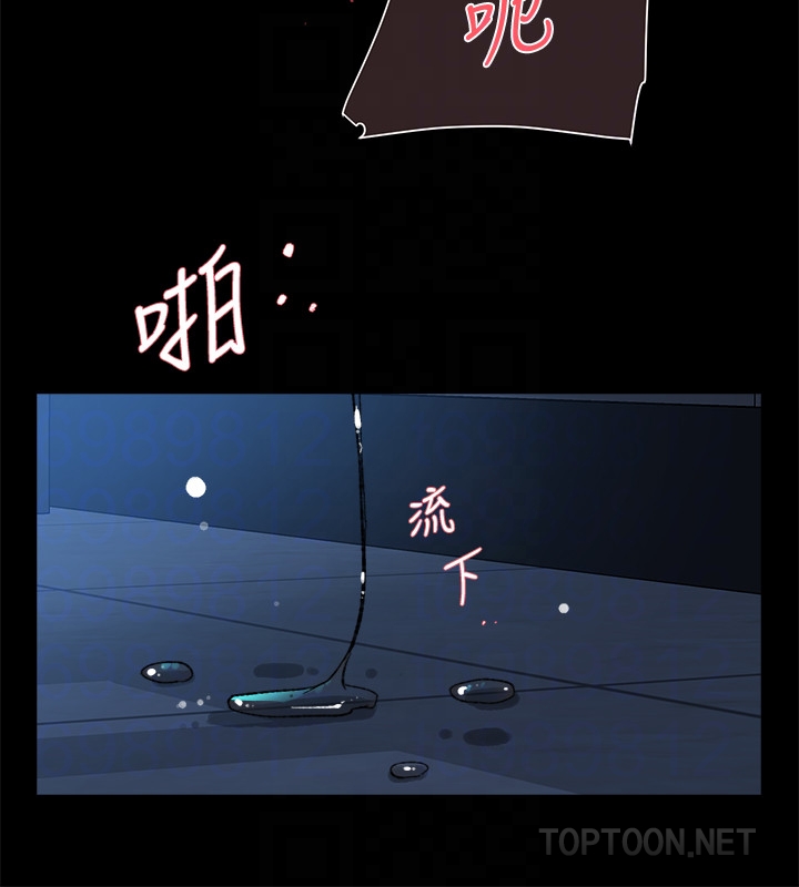 她的高跟鞋 第102話-撞見母親的偷情現場 第31页