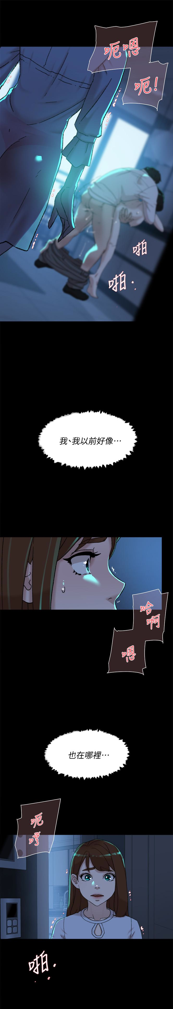 她的高跟鞋 第102話-撞見母親的偷情現場 第32页