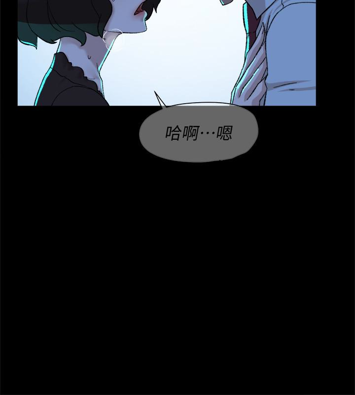 她的高跟鞋 第103話-跟我上床吧 第5页