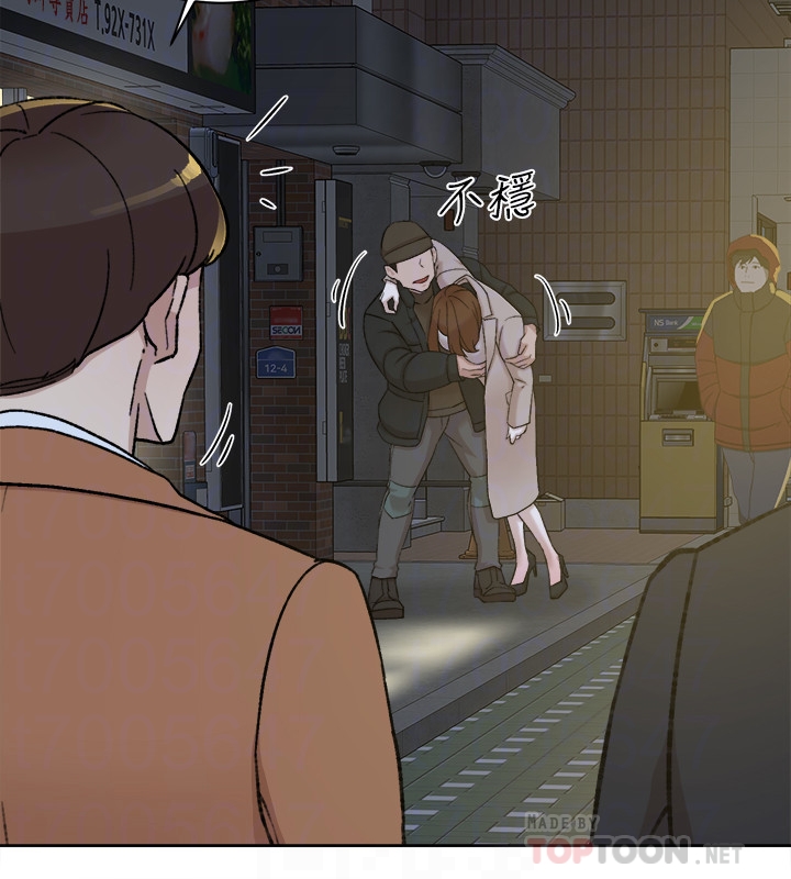 她的高跟鞋 第103話-跟我上床吧 第27页