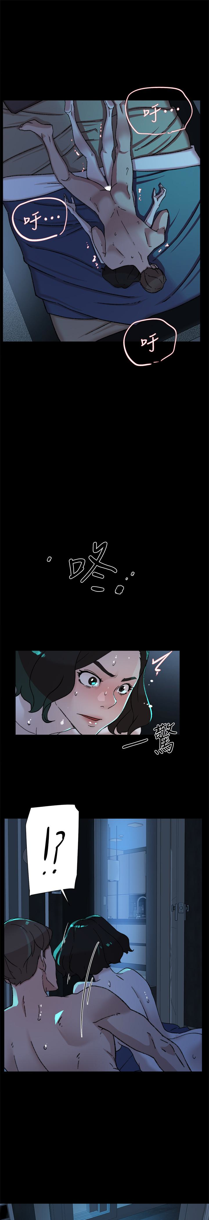 她的高跟鞋 第103話-跟我上床吧 第20页