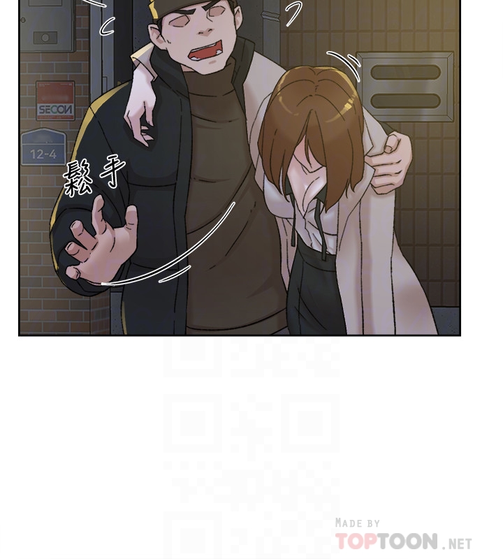 她的高跟鞋 第103話-跟我上床吧 第29页