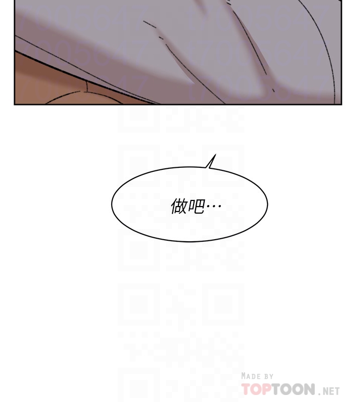 她的高跟鞋 第103話-跟我上床吧 第33页