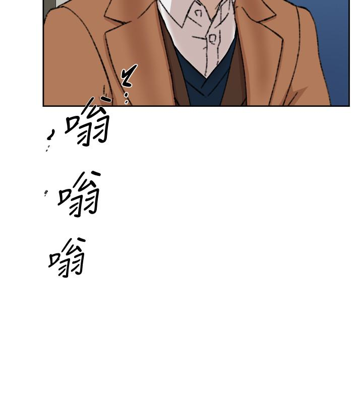 她的高跟鞋 第104話-真的可以抱妳嗎…? 第12页