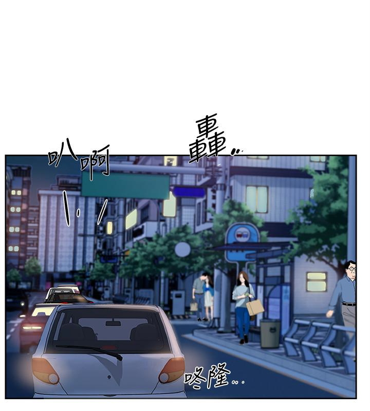 她的高跟鞋 第104話-真的可以抱妳嗎…? 第14页