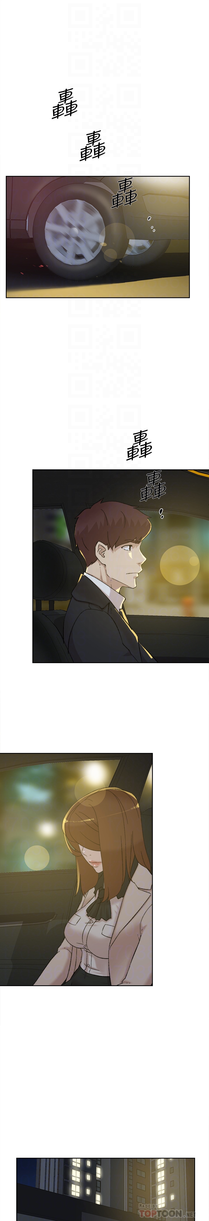 她的高跟鞋 第104話-真的可以抱妳嗎…? 第15页