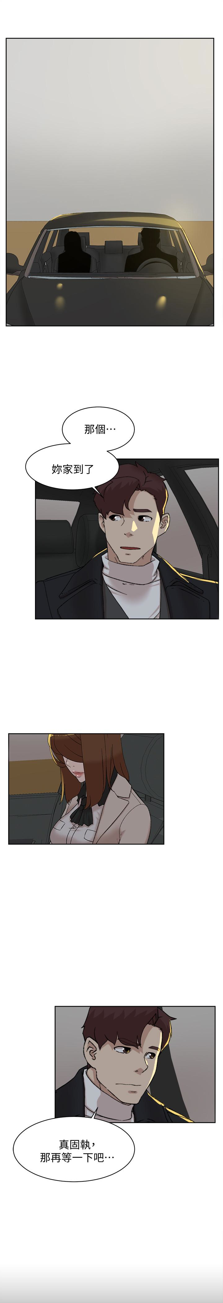 她的高跟鞋 第104話-真的可以抱妳嗎…? 第17页