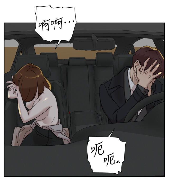她的高跟鞋 第104話-真的可以抱妳嗎…? 第24页