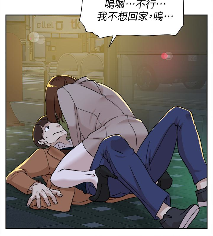 她的高跟鞋 第104話-真的可以抱妳嗎…? 第8页
