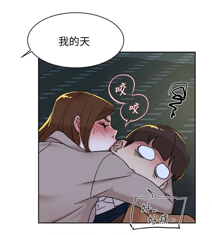 她的高跟鞋 第104話-真的可以抱妳嗎…? 第6页