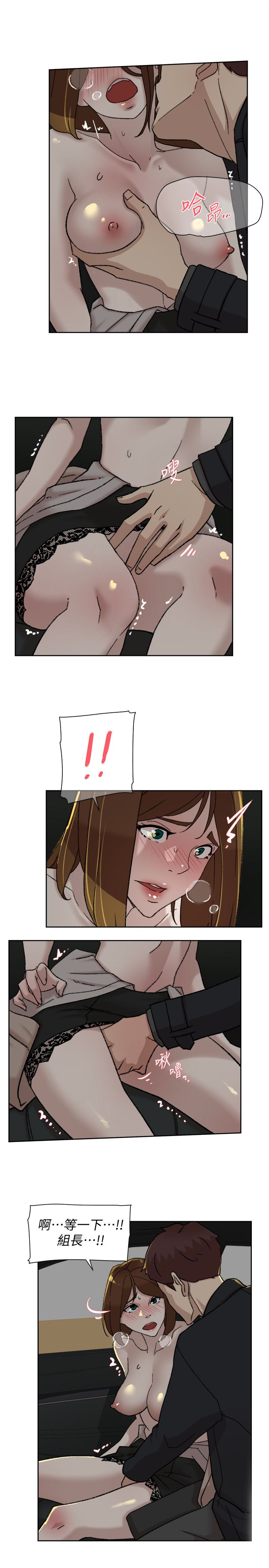 她的高跟鞋 第105話-初次被男人的手指插入 第5页