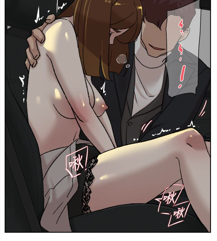 她的高跟鞋 第105話-初次被男人的手指插入 第8页