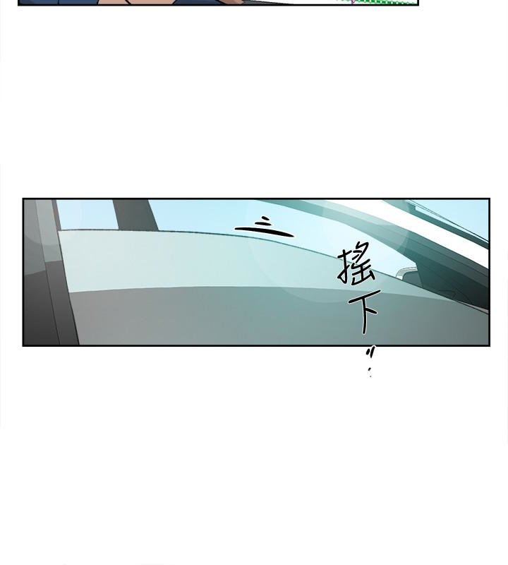 她的高跟鞋 第105話-初次被男人的手指插入 第22页