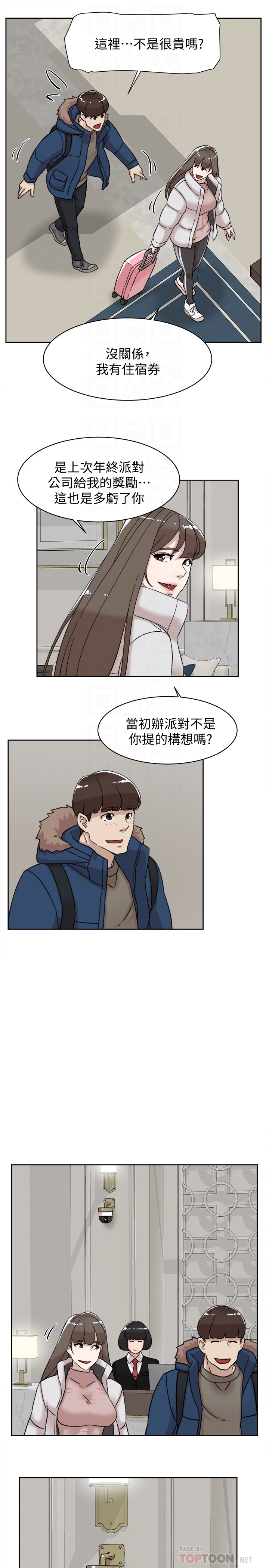 她的高跟鞋 第105話-初次被男人的手指插入 第26页