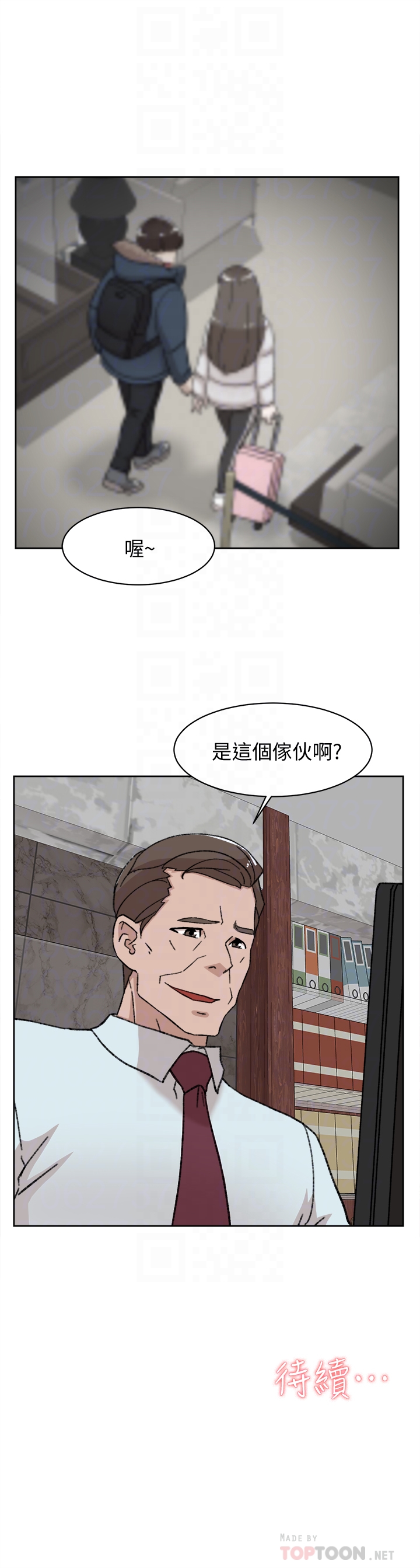 她的高跟鞋 第105話-初次被男人的手指插入 第31页
